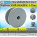 มูเล่ (PULLEY) ร่อง A ขนาด 2"